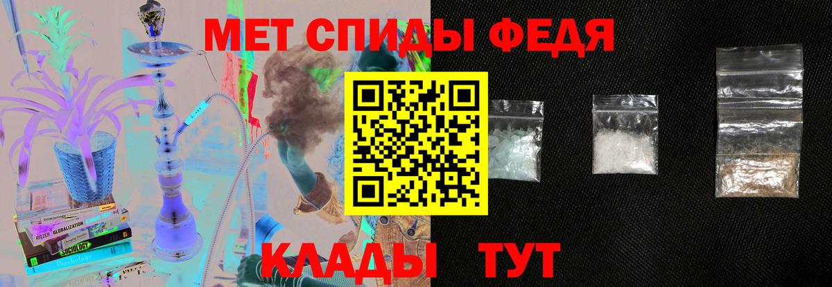 Кировск  АМФЕТАМИН  Вход с VPN  АМФЕТАМИН 98% 