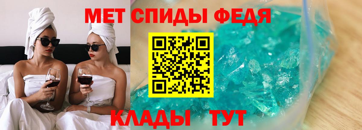 ГАШ  НБОМе  Экстази  Вход с VPN  Бошки Шишки  Кировск  МДМА  Меф кристаллы 