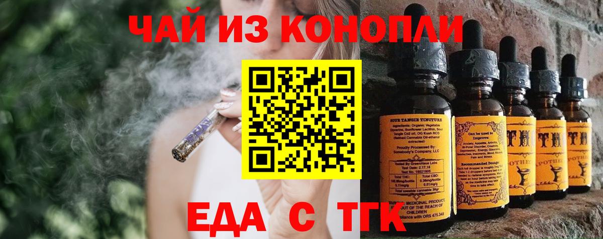 Кировск  Canna-Cookies конопля  Вход с VPN 