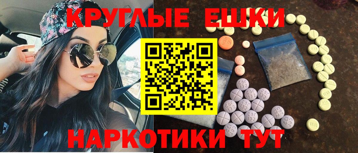 Ecstasy бентли Кировск