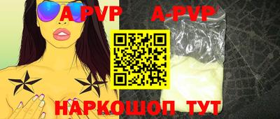 прущие крисы Кумертау