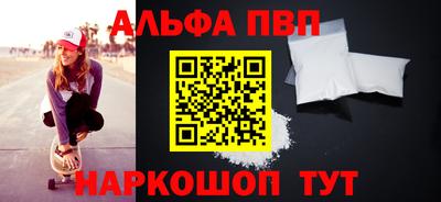 прущие крисы Кумертау