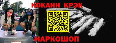 прущие крисы Кумертау