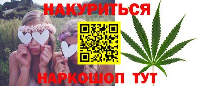 прущие крисы Кумертау