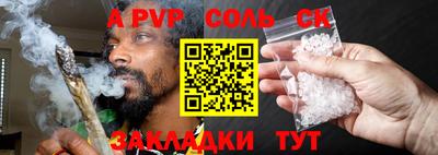 прущие крисы Кумертау