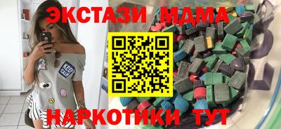 прущие крисы Кумертау