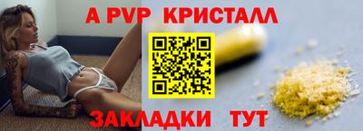 амфетамин Кунгур