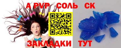 прущие крисы Кумертау