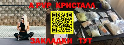 прущие крисы Кумертау
