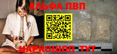 прущие крисы Кумертау