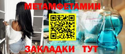 прущие крисы Кумертау