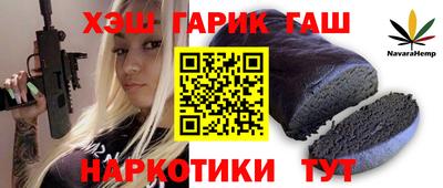 прущие крисы Кумертау