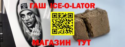 амфетамин Кунгур