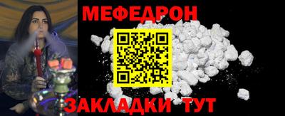 амфетамин Кунгур