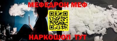 амфетамин Кунгур