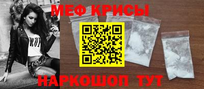 амфетамин Кунгур