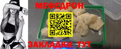 амфетамин Кунгур