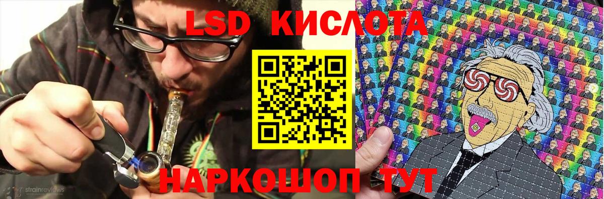Марки NBOMe 1,8мг Кировск