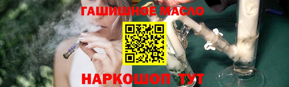 Дистиллят ТГК жижа Кировск