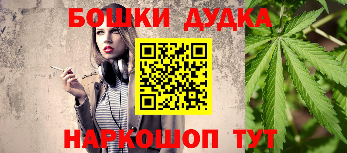 МАРИХУАНА THC 21%  Бошки марихуана SATIVA & INDICA  Вход с VPN  Кировск  Шишки марихуана MAZAR  Бошки Шишки план 